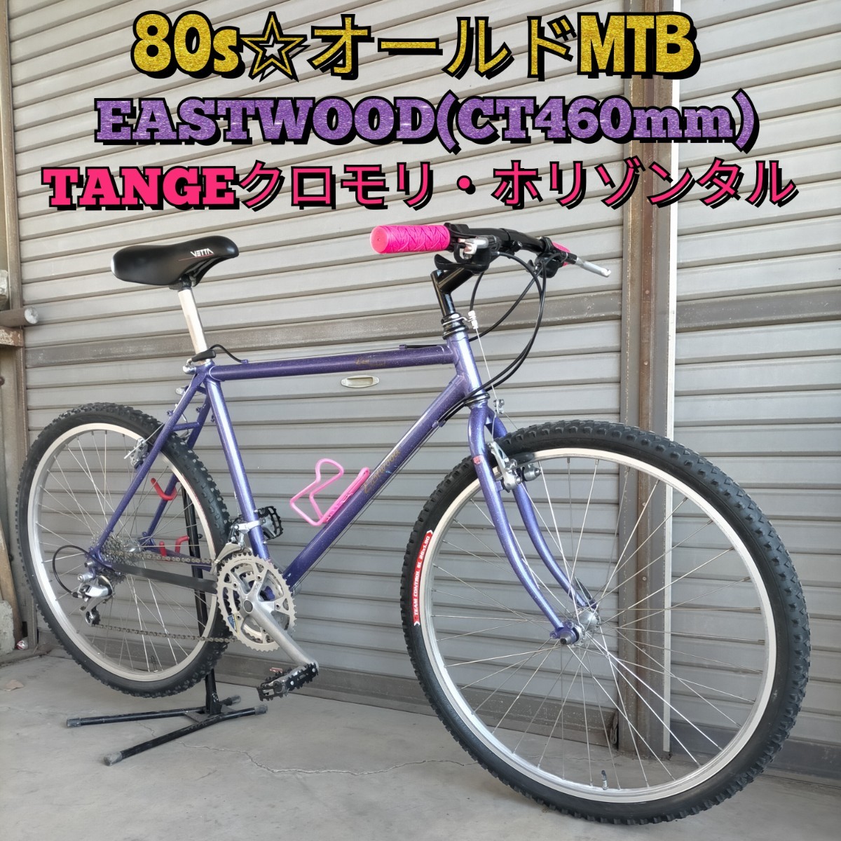 2025年最新】Yahoo!オークション -クロモリ mtb(マウンテン 2025年最新】Yahoo!オークション -クロモリ mtb(マウンテン