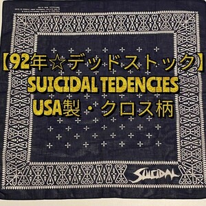 かなり希少性高いです【92年製・オリジナル】SUICIDAL TEDENCIES クロス柄バンダナ アメリカ製 MADE IN USA