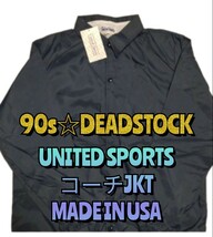 ③【80,90s DEADSTOCK】UNITED SPORTS コーチジャケット MADE IN USA アメリカ製 サイズM 長瀬智也 スケーター バイカー コーチジャケット_画像1