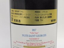 ★★ピエール・ネジョン ニュイ・サン・ジョルジュ レ・ゼルブー 2017年 750ml/13%★ASH-50542_画像7