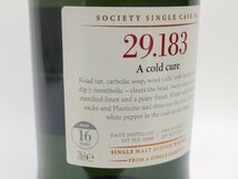 ★★SMWS スコッチモルト ウイスキー ソサエティ 29.183 ラフロイグ 16年 1999 700ml/57.9%★AY113229_画像4