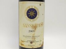 ★★テヌータ・サン・グイド SASSICAIA ボルゲリ・サッシカイア 2009年 750ml/14% ※ラベル汚れ★AY113784_画像1