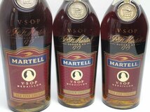 ★★MARTELL マーテル VSOP メダイヨン 700ml～1000ml 3本セット★AKA84653/UT35682/Y107749_画像3