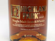 ★★HIGHLAND PARK ハイランドパーク 12年 750ml/43% 松下電器 50周年記念 箱付★AUT37656_画像3