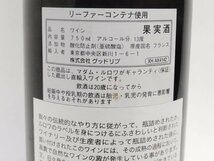 漏れ跡有★★Leroy Pommard 1er Cru ルロワ ポマール プルミエ・クリュ 2007年 750ml/13% (2)★AC17796_画像7