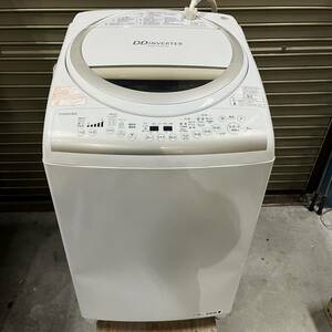 0301E6 直接引き取り可能★TOSHIBA 東芝 洗濯乾燥機 8kg AW-8V2 （W） 2014年製 動作確認済 DDINVERTER STAR CRYSTAL ホワイト 洗濯機 家電