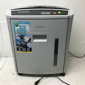 0329C IRIS OHYAMA アイリスオーヤマ オートフィードシュレッダー AFS150C 動作確認済み 業務用 静音 CD DVD プラスチック対応 の画像1