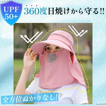 帽子 レディース uv 日よけ 帽子 UVカット キャップ サンバイザー つば広 日焼け防止 首 あご紐 日除け 農作業 涼しい おしゃれ 自転車_画像6