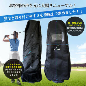 ゴルフ トラベルカバー S.T.Golf キャディバッグ 20秒で取付可能 業界No.1 高強度 1680Dポリエステル 防水 配送 レッド ファスナータイプの画像3