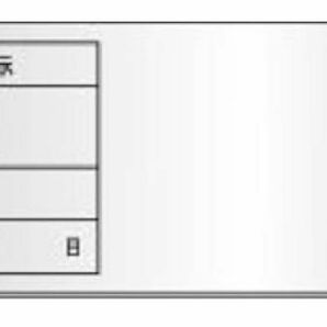 ガス可とう管ラベル