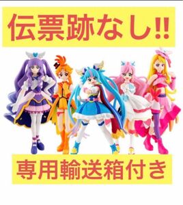 ひろがるスカイ!プリキュアキューティーフィギュアSpecial Set