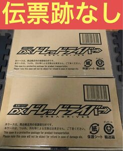 仮面ライダーガッチャード 変身ベルト DXドレッドライバー　プレミアムバンダイ2セット