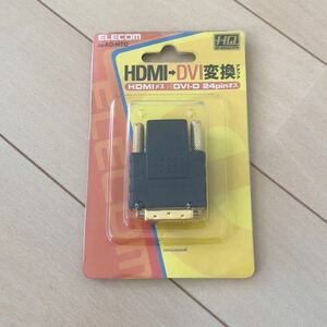 ELECOM AD-HTD HDMI→DVI　変換アダプタ パソコン周辺機器　未開封　エレコム　アダプター 送料無料 