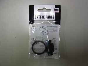 CAT EYE(キャットアイ)　スペーサーX(新品)5342470