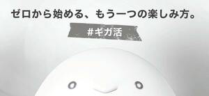 povo2.0 プロモコード 300MB×3 入力期限3/31×1 4/30×2 有効期間24時間