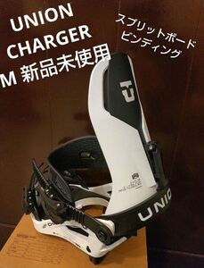 union ユニオン チャージャー charger スプリットビンディング m UNION ビンディング BINDING ホワイト