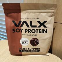 【チョコレート】 VALX バルクス ソイプロテイン1kg (50食分)_画像2
