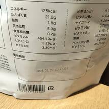 アンビーク オールインワン プロテイン ホエイ ストロベリー風味 1kg_画像4