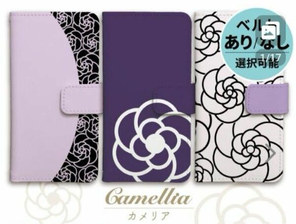 iphone 12 ケース 手帳型 スマホケース　パープル 紫　カメリア 椿 ツバキ 花　薔薇　フラワー