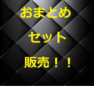 ★月末終了限定価格★利益上げすぎで口座凍結していますので超お得5点セットオリジナル手法＆サインツールをお譲りします！！