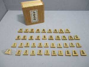 USED★将棋駒★天上作　41個　娯楽　遊戯