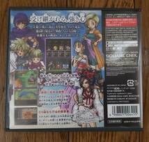 ドラゴンクエスト V◇ドラクエ 5 天空の花嫁 アルティメットヒッツ 任天堂 Nintendo DS ゲームソフト 箱・取扱説明書付き　動作確認済み_画像3