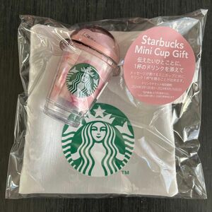 スターバックス　ミニカップ　チケットなし