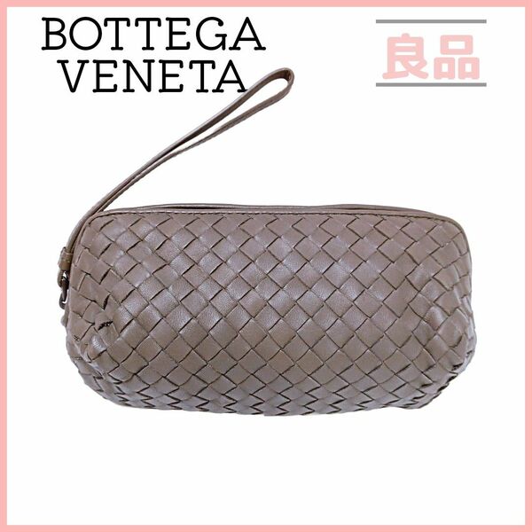 ボッテガヴェネタ イントレチャート レザー ポーチ ストラップ付 グレージュ BOTTEGA VENETA クラッチバッグ