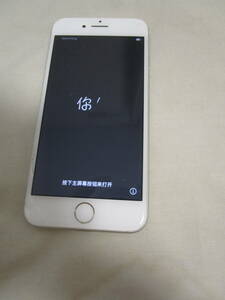 (3)Apple iPhone8 64GB 　白　SIMロック解除済み　ひび割れあり