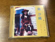 K6/CD 南沙織 ベスト・ヒット DQCL-2125_画像1