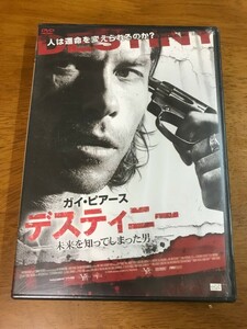 J6/未開封 レンタル専用DVD デスティニー 未来を知ってしまった男 ガイ・ピアース マーク・ファーガス