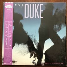 美品LP GEORGE DUKE/THIEF IN THE NIGHT 日本盤シュリンク帯付 ジョージ・デューク STEVIE WONDER/DENIECE WILLIAMS_画像1