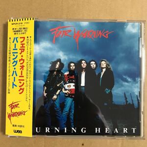  прекрасный товар 4 искривление ввод CD FAIR WARNING/BURNING HEART записано в Японии с лентой fea* warning / балка человек g* Heart 