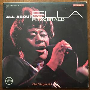 2LP ELLA FITZGERALD/ALL ABOUT ELLA 日本盤 エラ・フィッツジェラルドのすべて オスカー・ピーターソン/ジム・ホール/スタン・ゲッツ他