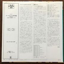 美盤LP GLENN GOULD/BACH THE GOLDBERG VARIATIONS 日本盤 グレン・グールド/バッハ ゴールドベルグ変奏曲 BWV.988_画像2