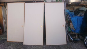  fusuma 3 pieces set door sliding door fittings reform DIY [ direct receipt limitation (pick up) ][ shipping un- possible ] cheap used Kanagawa Yokohama Tsurumi 