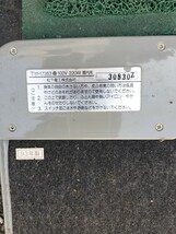 ナショナル　ホットパネル　キッチンM　DR2410-H　折り畳み式　幅120　通電確認済　格安　中古　神奈川　横浜　鶴見　直接引き取り可能_画像5