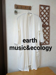 ★earth music&ecologyアースミュージックエコロジー ロングカーディガン★