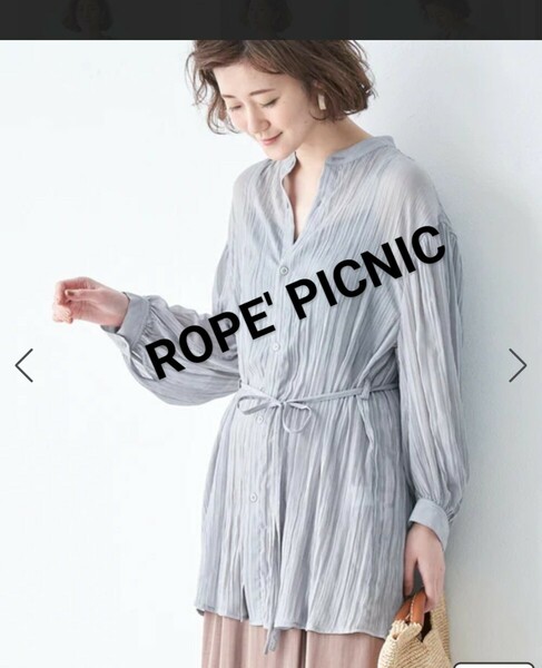 ★ROPE' PICNICロペピクニック クレープシフォンチュニックブラウス★