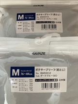 【2枚セット】GUNZE ／BODY WILD ボディワイルド BWD051Z②◆ラッセルレース／ボクサーブリーフ M◆前とじ◆日本製_画像3