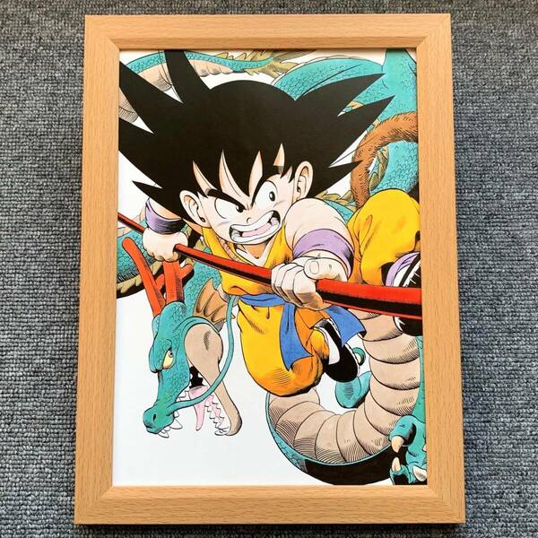 ■鳥山明『ドラゴンボール＜１５＞』 B5サイズ 額入り 貴重イラスト 印刷物 ポスター風デザイン 額装品 アートフレーム インテリア