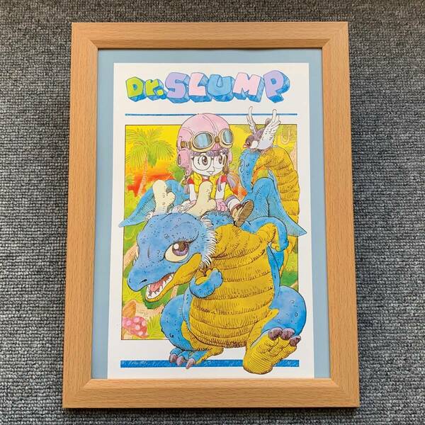 ■鳥山明『ドクタースランプ アラレちゃん＜１１＞』 B5サイズ 額入り 貴重イラスト 印刷物 ポスター風デザイン 額装品 アートフレーム