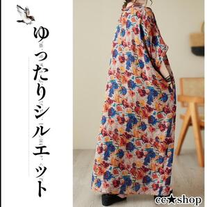 4☆残り2着☆花柄 アジアン 総柄 ゆったり ロングワンピース 半袖 赤×青
