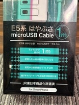 ☆E5系　はやぶさ　充電器　microUSBケーブル　１m　新品未使用品☆_画像4
