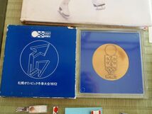 １９７２　札幌オリンピック　記念品_画像3