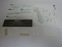 トラムウェイ 国鉄チキ7000 レール固定台付き2両セット ②_画像3