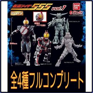 【新品】HG 仮面ライダー555 vol.1 全4種コンプリート