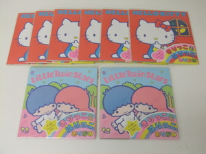 【当時物】レトロ Little TwinStars/HELLO KITTY きりっこ＆はりっこ おりがみ8冊1せっと☆ 500円スタート