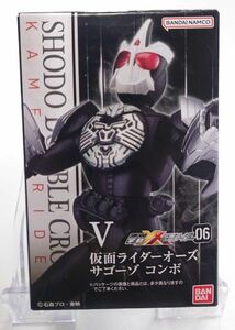 【新品未開封発送】掌動X X仮面ライダー06Ⅴ 仮面ライダーオーズ サゴーゾ コンボ