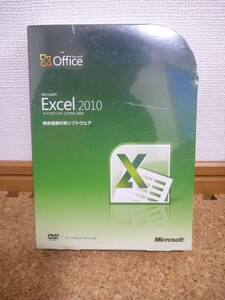 送料無料♪新品未開封【Microsoft Office Excel 2010 正規製品版】訳あり格安♪